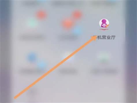中国联通查话费余额号码-第1张图片-卡世界