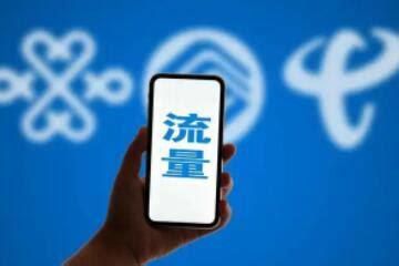 中国联通查流量查话费打什么电话号码-第1张图片-卡世界
