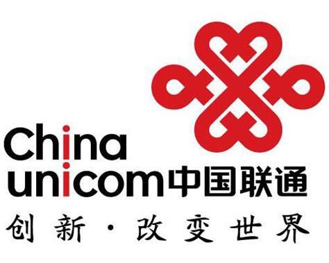 中国联通服务热线电话-第1张图片-卡世界
