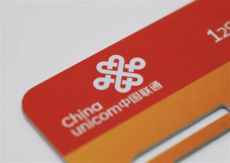 中国联通服务电话10016-第1张图片-卡世界