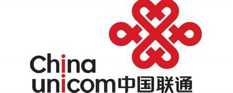 中国联通服务退订电话-第2张图片-卡世界