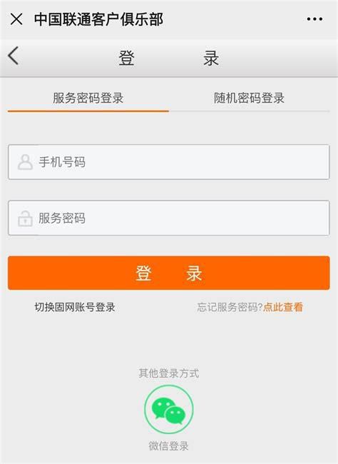 中国联通服务电话查询-第1张图片-卡世界
