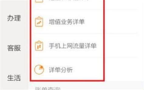 中国联通服务电话查询-第2张图片-卡世界
