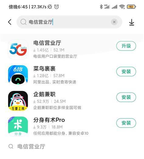 中国联通查剩余流量发什么短信 手机携号转网有什么影响-第1张图片-卡世界