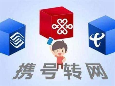 中国联通携号转网短信怎么发 联通怎么查话费流量套餐内容-第1张图片-卡世界