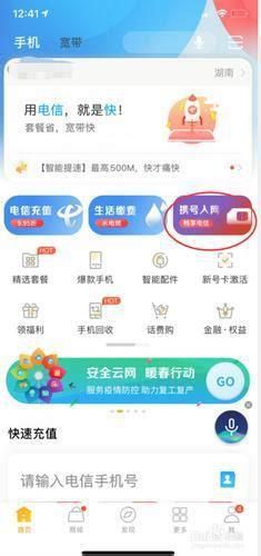 中国联通携号转网短信怎么查询-第1张图片-卡世界