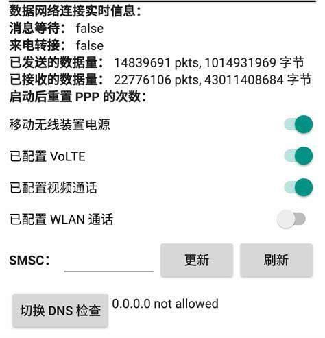 中国联通携号转网查询短信号码怎么查-第1张图片-卡世界