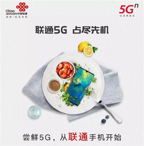 中国联通携号转网流程图最新-第2张图片-卡世界