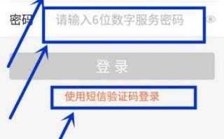 中国联通查询话费余额号码多少