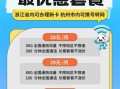 副卡携号转网后还能和主卡通用套餐吗怎么办