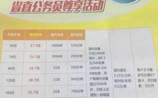 佛山携号转网套餐