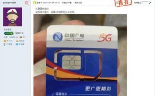 广电5G卡哪个好用？深度对比帮你选出最佳套餐
