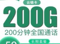 联通卡哪个套餐最实惠？精选高性价比套餐推荐