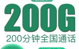 联通卡哪个套餐最实惠？精选高性价比套餐推荐