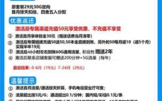 电信办卡哪个优惠？全面解析电信套餐，帮你找到最划算的选择！