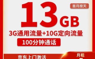 为啥中国移动老打电话叫更换套餐