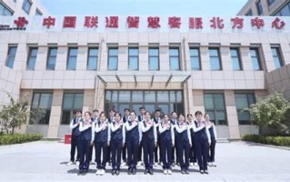中国联通服务热线