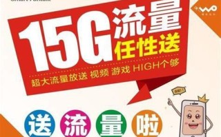 中国联通流量app下载安装官网最新