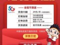 电信的流量卡哪个靠谱？挑选指南助你轻松选择