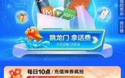 北京移动套餐流量多又便宜的套餐有哪些