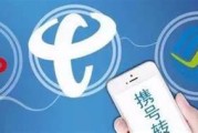 携号转网广电怎么办理业务手续呢