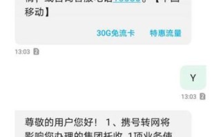 云南电信携号转网怎么操作手机号注销