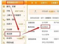 中国联通机器人怎么转人工