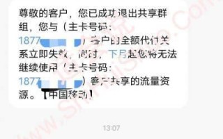 主副卡携号转网怎么办理