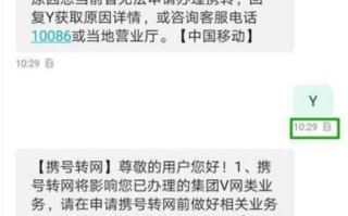从电信携号转网到联通怎么转