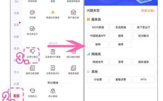 中国联通的投诉电话打哪个最有效果 电信携号转网套餐2025年