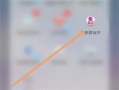 中国联通查话费余额号码