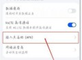 5G流量卡接入点设置哪个快？快速优化指南