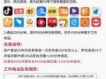 联通卡哪个语音通话长？揭秘最适合长通话的联通套餐
