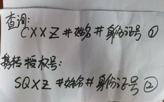 携号转网广电怎么办理业务流程 携号转网的方式怎么操作手机上