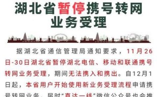 云南 携号转网