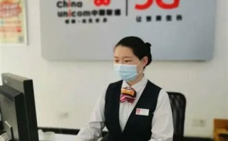 中国联通查话费人工服务 大朗大润发附近联通营业厅
