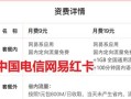 哪个移动卡最好？移动、联通、电信、广电四大运营商套餐大比拼