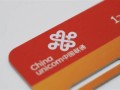 中国联通服务电话10016