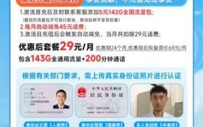 办理联通卡哪个划算？联通套餐性价比大比拼
