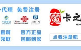 主卡同意副卡携号转网可以成功吗安全吗