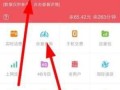 中国联通查费电话 附近联通营业网点位置