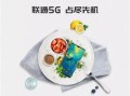 中国联通携号转网话费怎么办