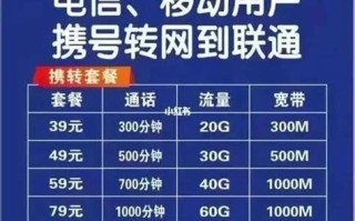 为什么携号转网都转电信了