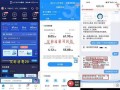29流量卡哪个好用？四大运营商套餐对比分析
