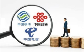 为啥移动网上不能办理降档套餐