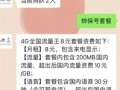 联通卡改哪个套餐划算点？一文带你轻松选择最优方案
