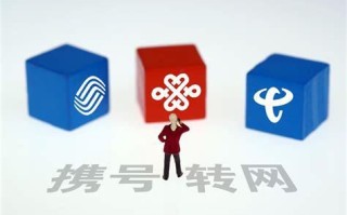 为什么携号转网收不到短信验证码