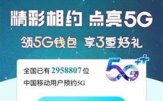 移动最优惠的套餐是什么