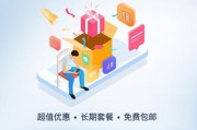 携号转网广电套餐多少钱
