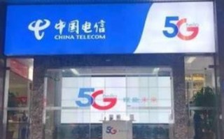 云南联通携号转网电信